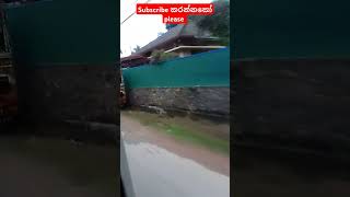 හැමෝම දන්න මුල් පුරුක#trending#viralvideo#short#for you