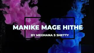 Manike Mage Hithe - By Meghana S Shetty