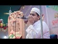 আহ কি মায়াবী কন্ঠে কন্ঠ নয় যেন বাঁশির সুর quran recitation