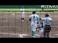 秋本 羚冴投手（東北）山梨学院戦のピッチング（2023.3.18）選抜高校野球 1回戦