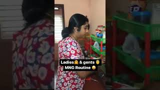 നിങ്ങളും ഇങ്ങനെ തന്നെയാണോ😜😂 Ladies\u0026Gents morning Routine😂😂 #funnyvideo #couplefun #short