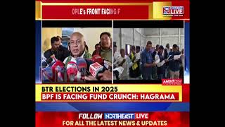 BPF is facing severe fund crunch: Party chief Hagrama Mohilary