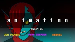 Othertale-before the hack (part 1) by super youmna (Русская Озвучка) [RUS]