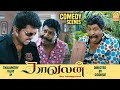 ஐயோ பாவம் அவரே Confuse ஆயிட்டாரு! | Kaavalan Full Movie Comedy | Vijay | Asin | Vadivelu Comedy