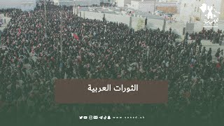 المنشد المعتقل "ربيع حافظ" يتحدث من المدينة المنورة عن الثورات العربية، ويعلن موقفه منها.