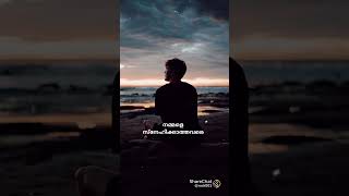 നമ്മളെ വേണ്ടെങ്കിൽ നമുക്കും വേണ്ട. #motivation #shortvideo #4k #1million #shorts #malayalamquotes