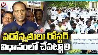 Telangana Electricity Department Employees Protest In Hyderabad | V6 News