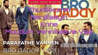 Bro Daddy Lyrical Audio Song | Parayathe Vannen | Mohanlal | Prithviraj | Meena | Kalyani