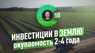 Прибыльная ЭКО - ферма от 1 млн ₽. Как стать агентом - миллионером. Конкурс.