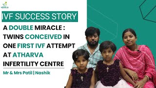 IVF Success Story -Atharva Infertility Centre: जहां हर परिवार का सपना पूरा होता है