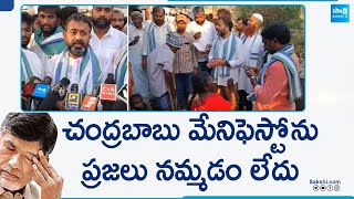 YS Bharathi Brother Dinesh Reddy Election Campaign in Pulivendula | CM Jagan @SakshiTV