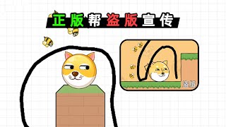 【小贝】手游广告有多离谱？盗版在正版里插广告，老外在线尬演