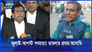 সাবেক ডিসি জসিম মোল্লার নেতৃত্বে ৭ থানার পুলিশ গণহত্যা চালায় || Ekushey ETV