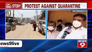 Locals protest against quarantining doctors