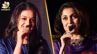 I had Teenage Crush on Suriya : Keerthi Suresh Speech | Ramya Krishnan | Thana Serntha Kootam Movie