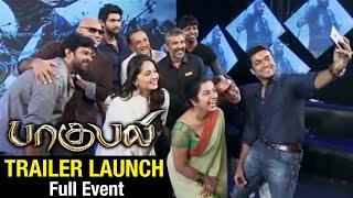 Baahubali Tamil Trailer Launch | Full Event | Prabhas | Rana | Anushka | SS Rajamouli | Uv Creations