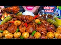 ASMR CHICKEN DRUMSTICK ADOBO, EGGS, HOT CHILI, PICKLES, RICE MUKBANG MASSIVE Eating Sounds