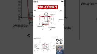 삽으로 1m파서 말뚝기초 만들어요.우리한테 시간이 많아요 #건축 #건축가이현욱