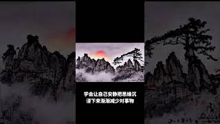 每日一禪：起點#阅读 #听书 #读书#心得#知识#学习#书籍#问题#办法