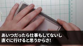 【スカッとする話】私の顔に大火傷を負わせた嫁いびり大好き姑が要介護に、夫「お前が介護するんだからな」私「なんの冗談？」夫「え？」→姑放置して引っ越した結果