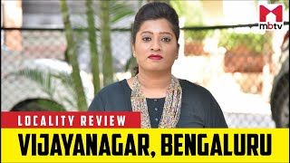 Locality Review: Vijayanagar, Bengaluru