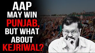 How AAP’s impending victory in Punjab might throw Kejriwal out of the party after the results