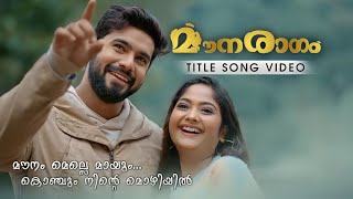 മൗനരാഗം || Mounaragam  Title Song || Video || Malayalam Serial || Asianet