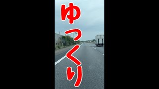 トラクターより遅いトラックshorts