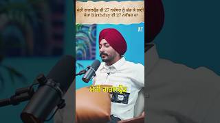 27 ਨਵੰਬਰ ਬਹੁਤ ਭਾਰੀ ਰਿਹਾਂ ਮੇਰੇ ਤੇ | Jass dhillon (Gaggi Don) podcast |original @Anmolkwatraofficial