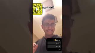 الرجال الي يتكلم اسمه محمد الغامدي #اكسبلور #فورتنايت #fortniteremix #fortnite #rocketleague #funk