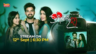 Premikaya Namah | Horror Comedy | 12th Sept | 6:30 PM | Rishi | Sayal | Tanushree | Tarang Plus