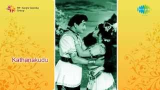 Kathanayakudu | Muthyala Jallu Kurise song