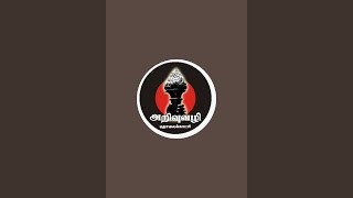 பெரியார் பெருந்தொண்டர்  எம்.பி.பாலு இறுதி அடக்கம் பிறகு கழக அவைத்தலைவர்.ஆ. வீரமர்த்தினி இரங்கலுரை.