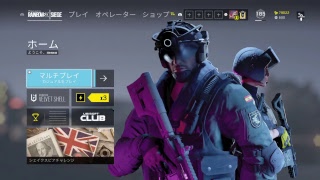 ～真夜中気まぐれ生放送～＃111【R6S】低めの声でお送りするレインボーシックスシージ