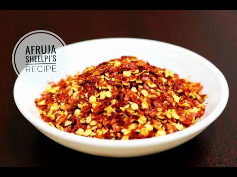 ঘরে তৈরি চিলি ফ্লেক্স || Chilli Flakes | Homemade Chilli Flakes | How to make Chilli Flakes at home ঘরে তৈরি চিলি ফ্লেক্স || Chilli Flakes | Homemade Chilli Flakes | How to make Chilli Flakes at home