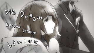 디모(Deemo) Dream - 1시간(1hour)