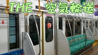 THE空気輸送…　京王8000系各駅停車　走行音と車窓　つつじが丘→調布