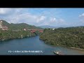 ドローン空撮 恵那峡 撮影練習動画【hd】 djispark