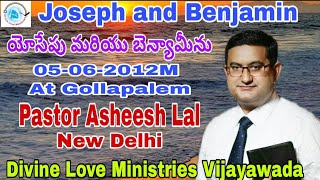 Joseph and Benjamin    యోసేపు మరియు బెన్యామీను