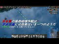 「hoi4マルチ」大東亜を開放するマルチ 6 仮終）