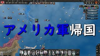 「HOI4マルチ」大東亜を開放するマルチ#6(仮終）