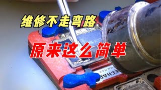 iPhone手机主板各芯片快速识别及故障详解，少走弯路提高准确度