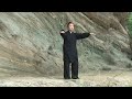 wudang taichi 13 武当13式太極拳 master ming yue 明月师父