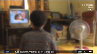 팬데믹 기간 부산 빈곤층 증가율 전국 최고 (2022-06-15,수/뉴스투데이/부산MBC)