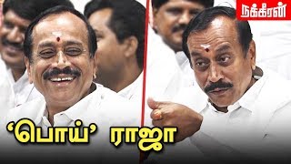 பொய் சொல்ல கூச்சப்படாத ஹெச்.ராஜா... H.Raja Tweet about Imran Khan | H.Raja Lies