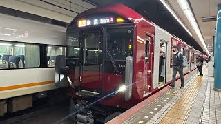 新型車両 近鉄8A系06編成 大阪難波駅出発