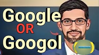 गुगल चा रंजक इतिहास आणि महत्वाची माहिती | intresting facts about google.