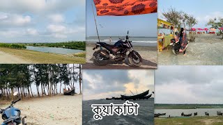 Our first bike tour together | Khulna to kuakata by bike. Summer vacation! Moto Vlog☀️🏍️🌊