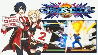 CHAOS CODE 2 - Teaser