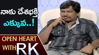 Director Krishna Vamsi Opens On Rejecting Suresh Production Movies | Open Heart With RK | ABN